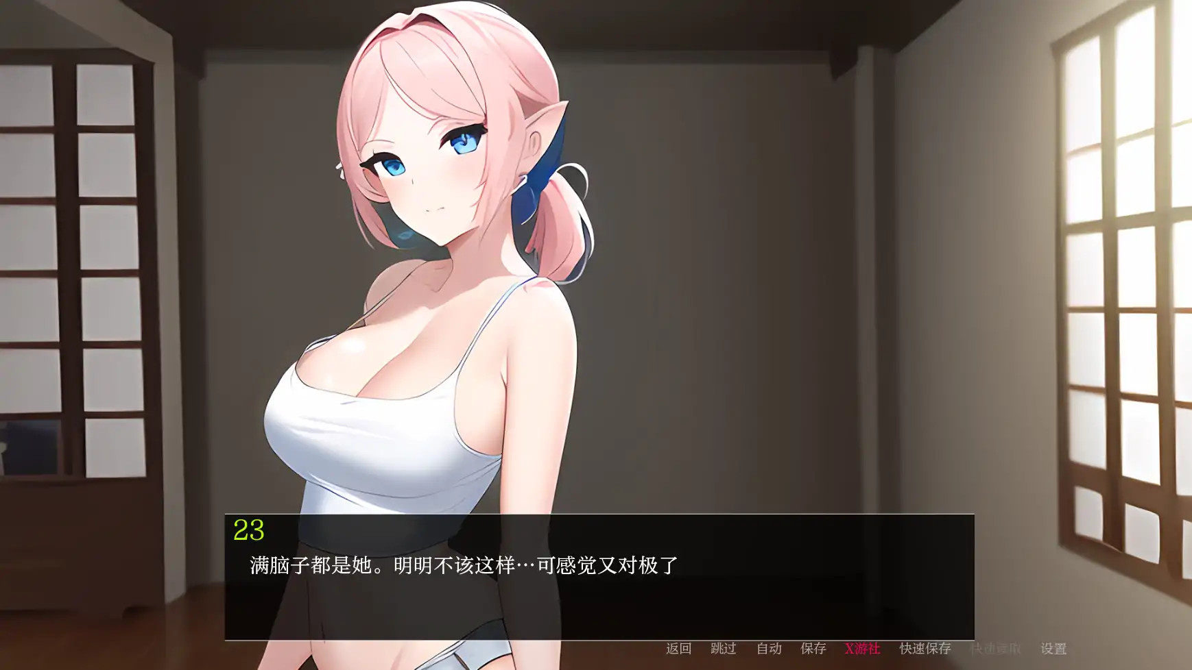 【日系SLG/AI汉化/2D】 嫂子秘事1.0 AI汉化版【PC+安卓/0.5G/更新】 内容图 2