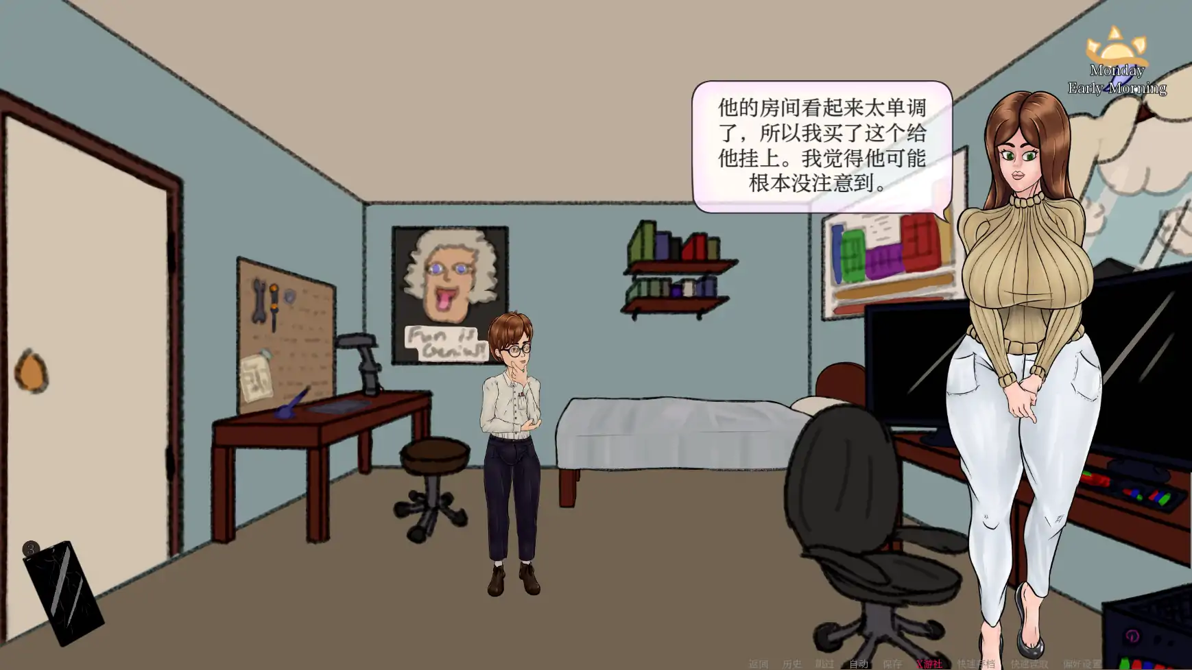 【欧美SLG/AI汉化/2D】满堂欢0.35.2 AI汉化版【PC+安卓/0.6G/更新】 封面图 3