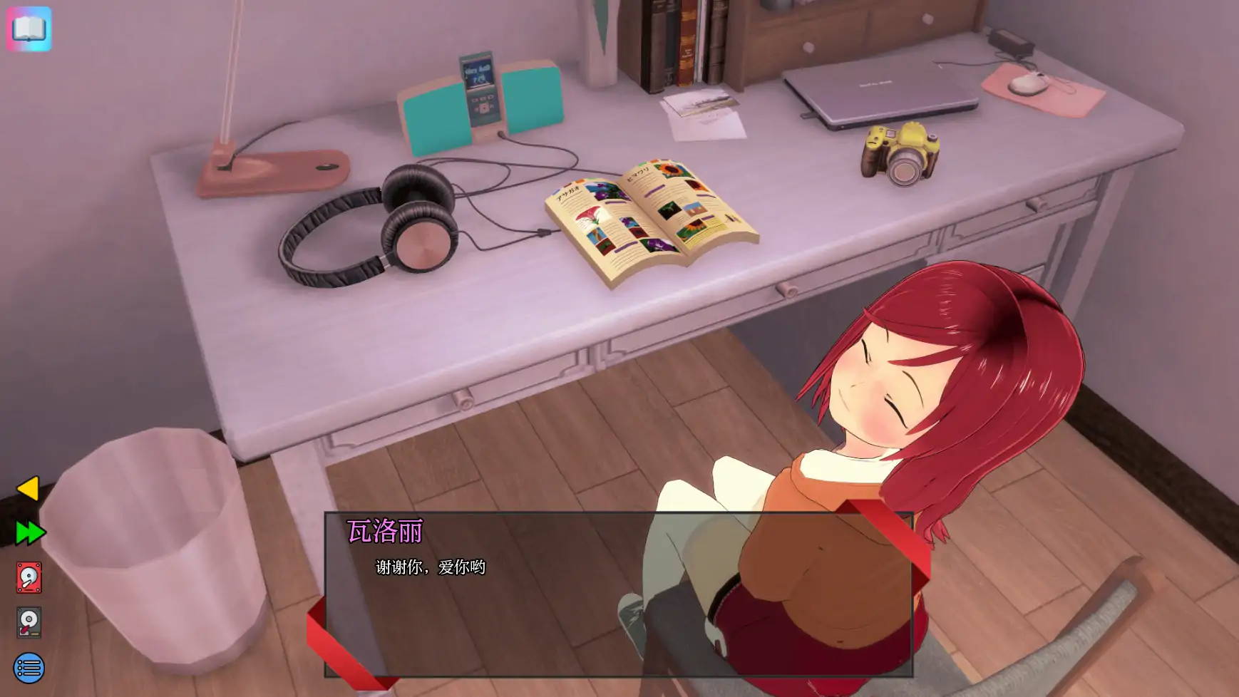 【日系SLG/AI汉化/3D】瓦洛丽的生活1.3.1 AI汉化版【PC+安卓/3.4G/更新】 更新日志图 2