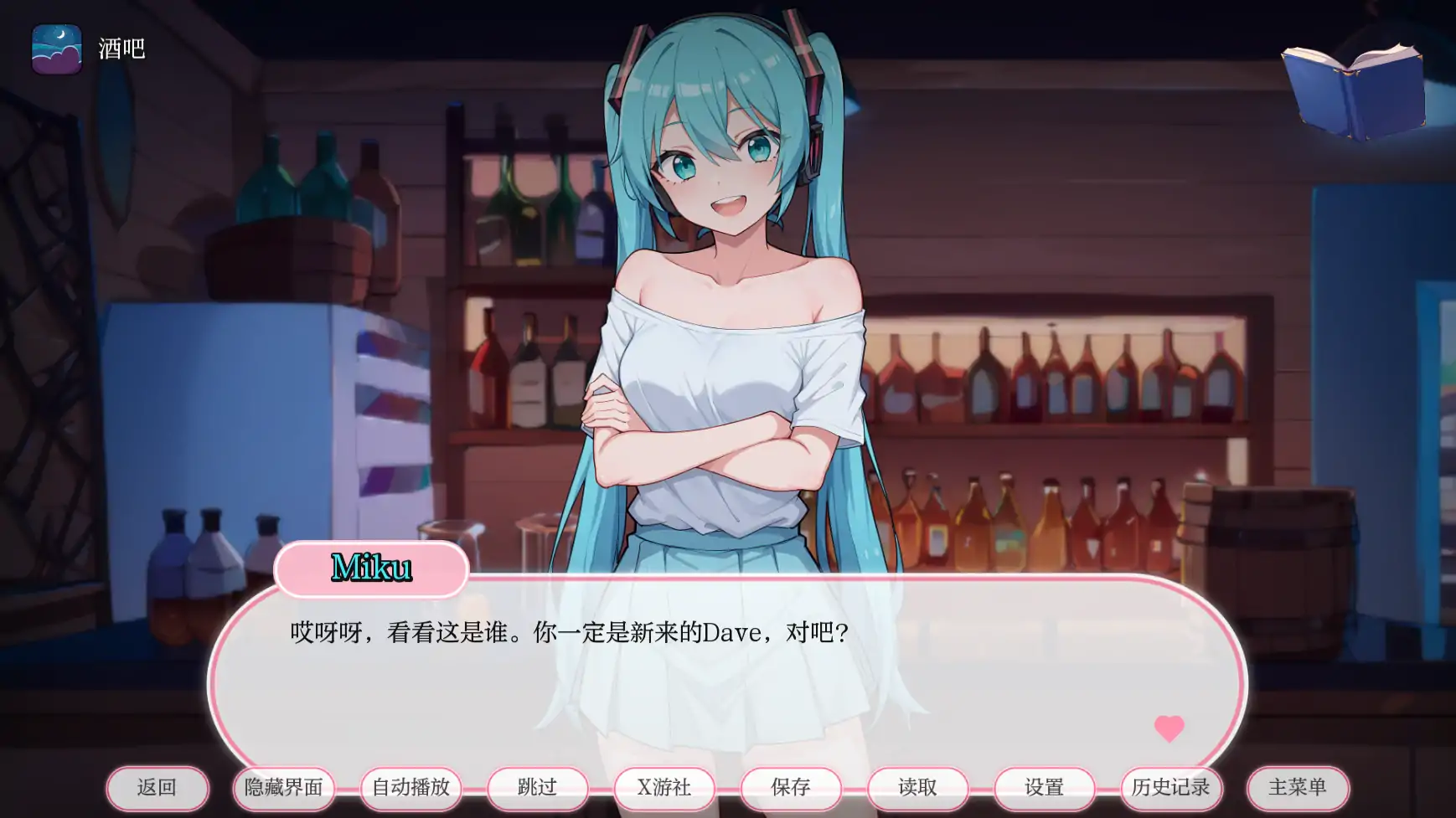 【日系SLG/AI汉化/2D】动漫热度假村0.9 AI汉化版【PC+安卓/0.3G/更新】 更新日志图 2