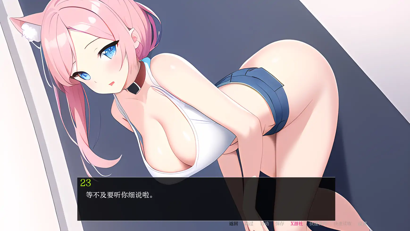 【日系SLG/AI汉化/2D】 嫂子秘事1.0 AI汉化版【PC+安卓/0.5G/更新】 封面图 2