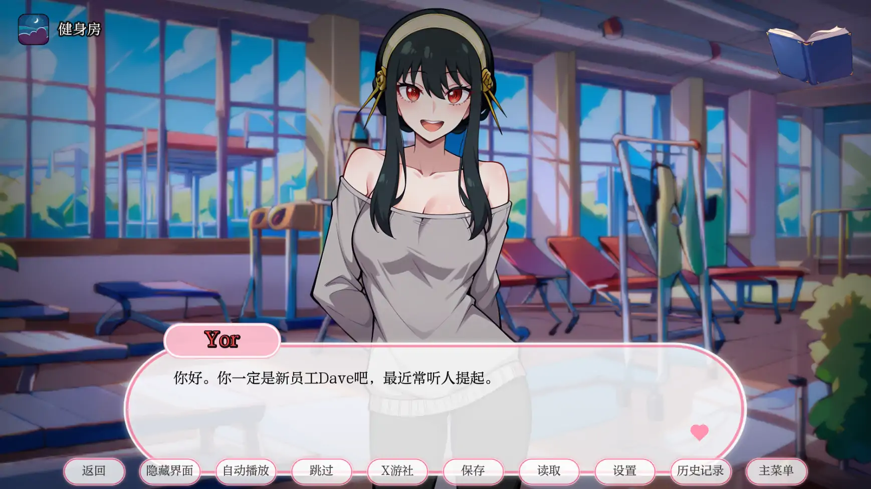 【日系SLG/AI汉化/2D】动漫热度假村0.9 AI汉化版【PC+安卓/0.3G/更新】 内容图 2
