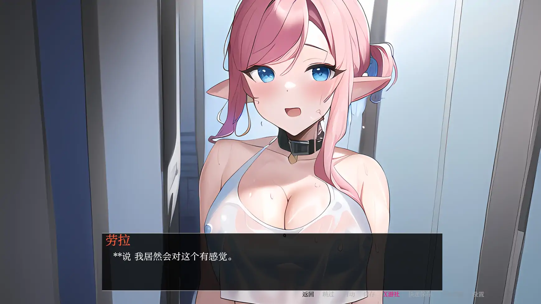 【日系SLG/AI汉化/2D】 嫂子秘事1.0 AI汉化版【PC+安卓/0.5G/更新】 封面图 3