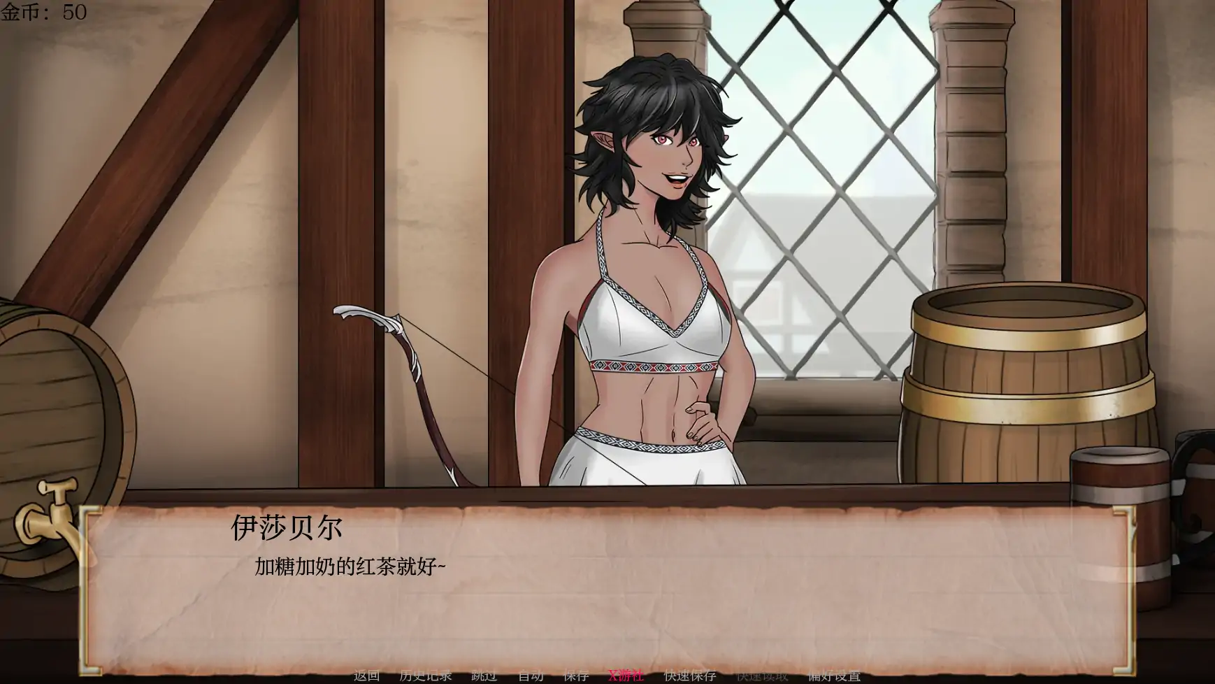 【欧美SLG/AI汉化/2D】风塔客栈0.6 AI汉化版【PC+安卓/0.3G/更新】 更新日志图 1