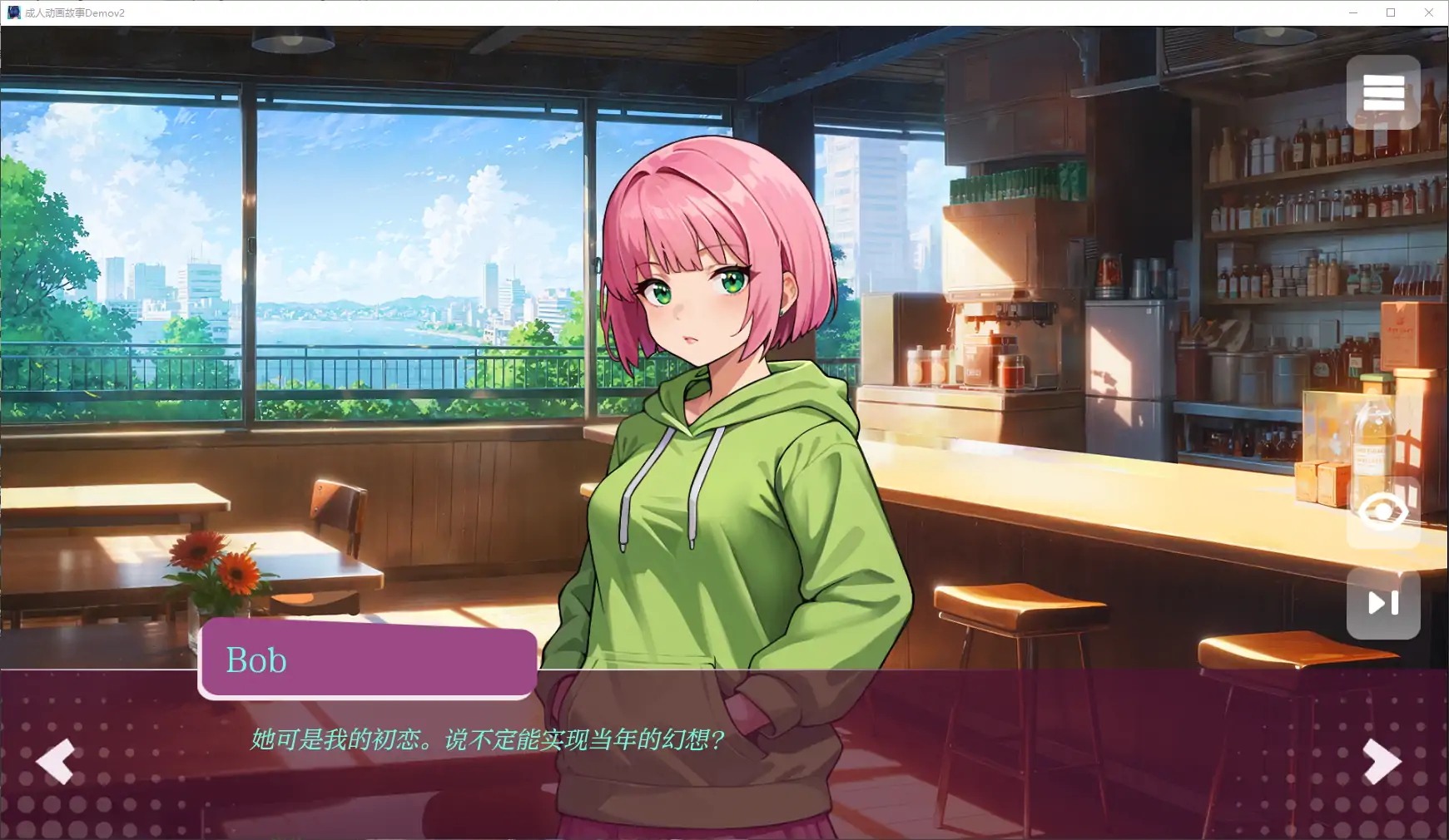 【欧美SLG/AI汉化/2D】成人动画故事Demov2 版【PC+安卓/0.95G/更新】 封面图 3