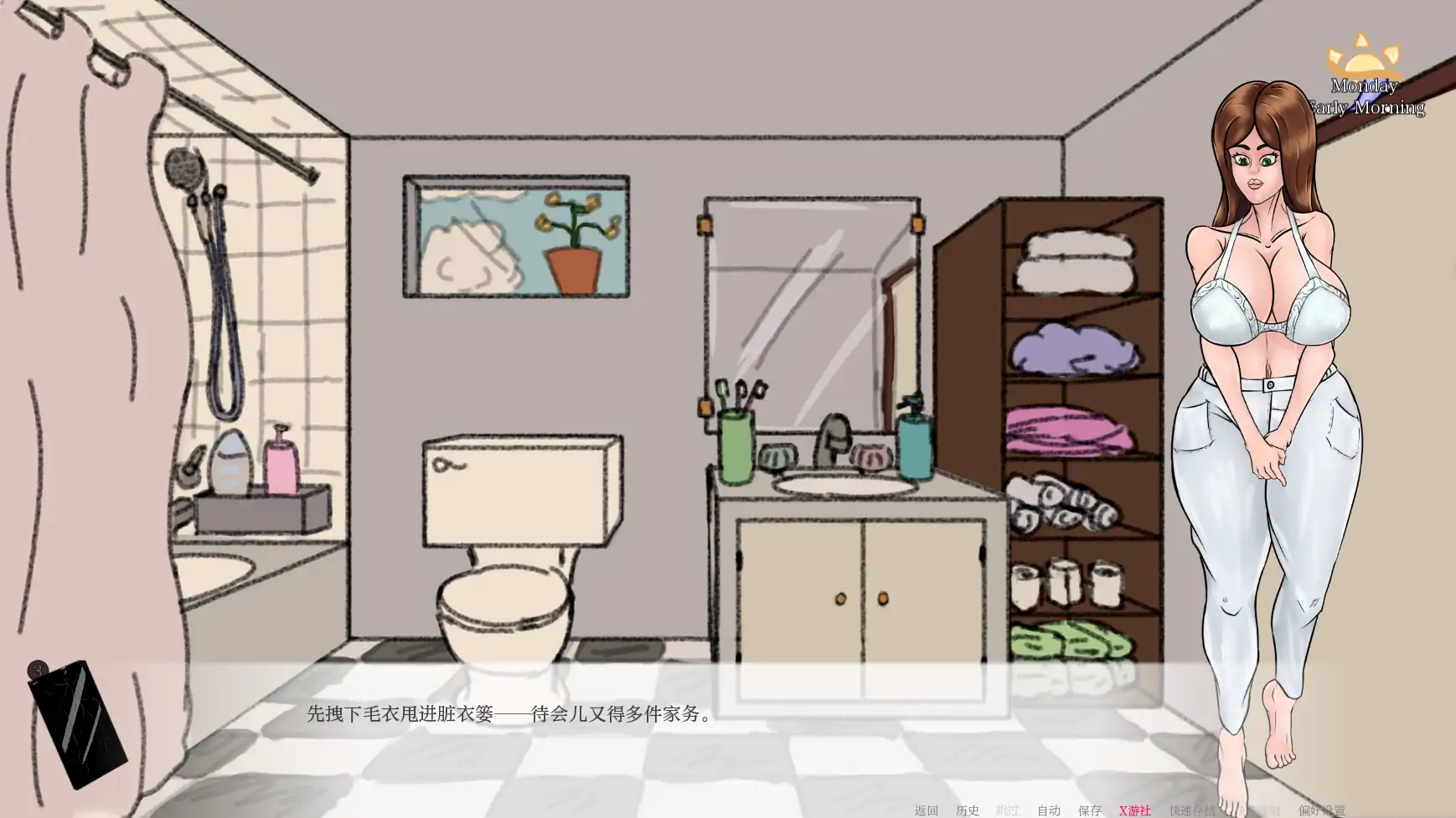 【欧美SLG/AI汉化/2D】满堂欢0.35.2 AI汉化版【PC+安卓/0.6G/更新】 更新日志图 1