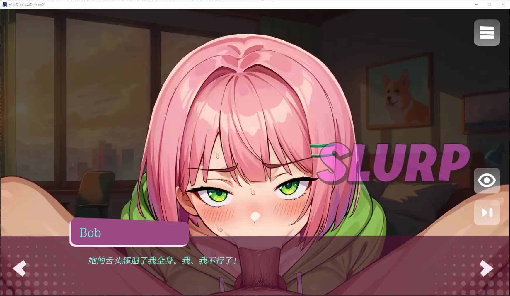 【欧美SLG/AI汉化/2D】成人动画故事Demov2 版【PC+安卓/0.95G/更新】 内容图 1
