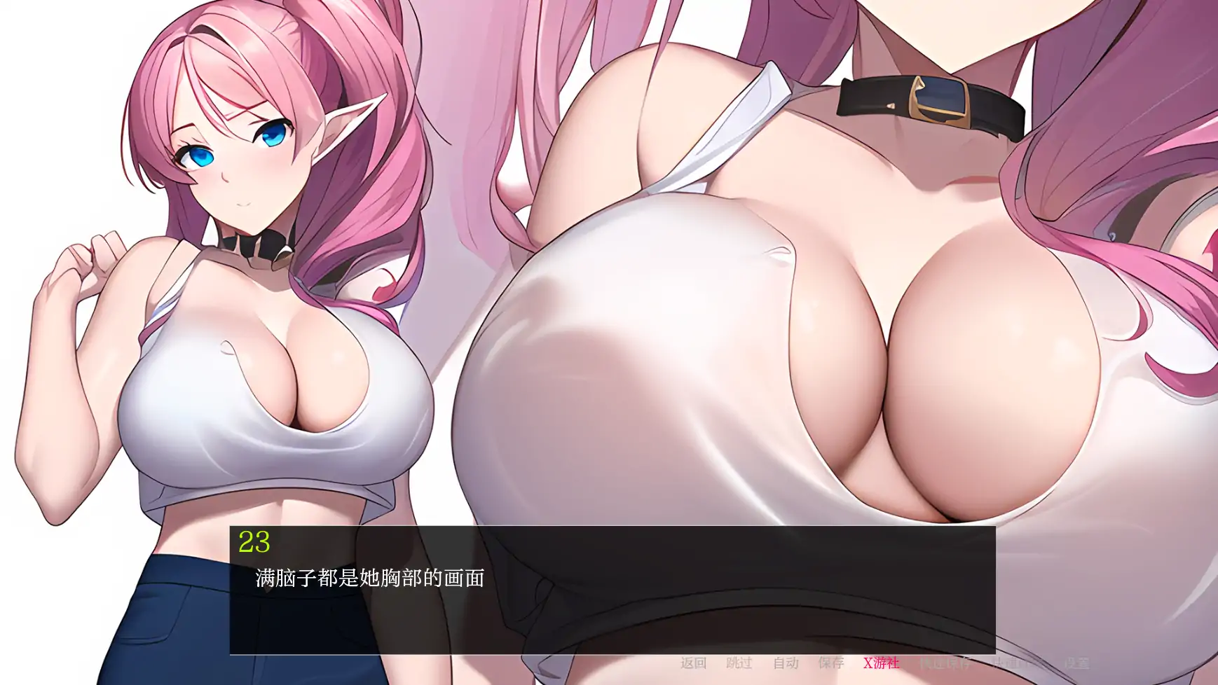 【日系SLG/AI汉化/2D】 嫂子秘事1.0 AI汉化版【PC+安卓/0.5G/更新】 内容图 1