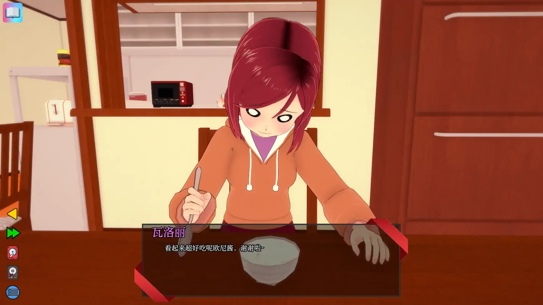 【日系SLG/AI汉化/3D】瓦洛丽的生活1.3.1 AI汉化版【PC+安卓/3.4G/更新】 内容图 2