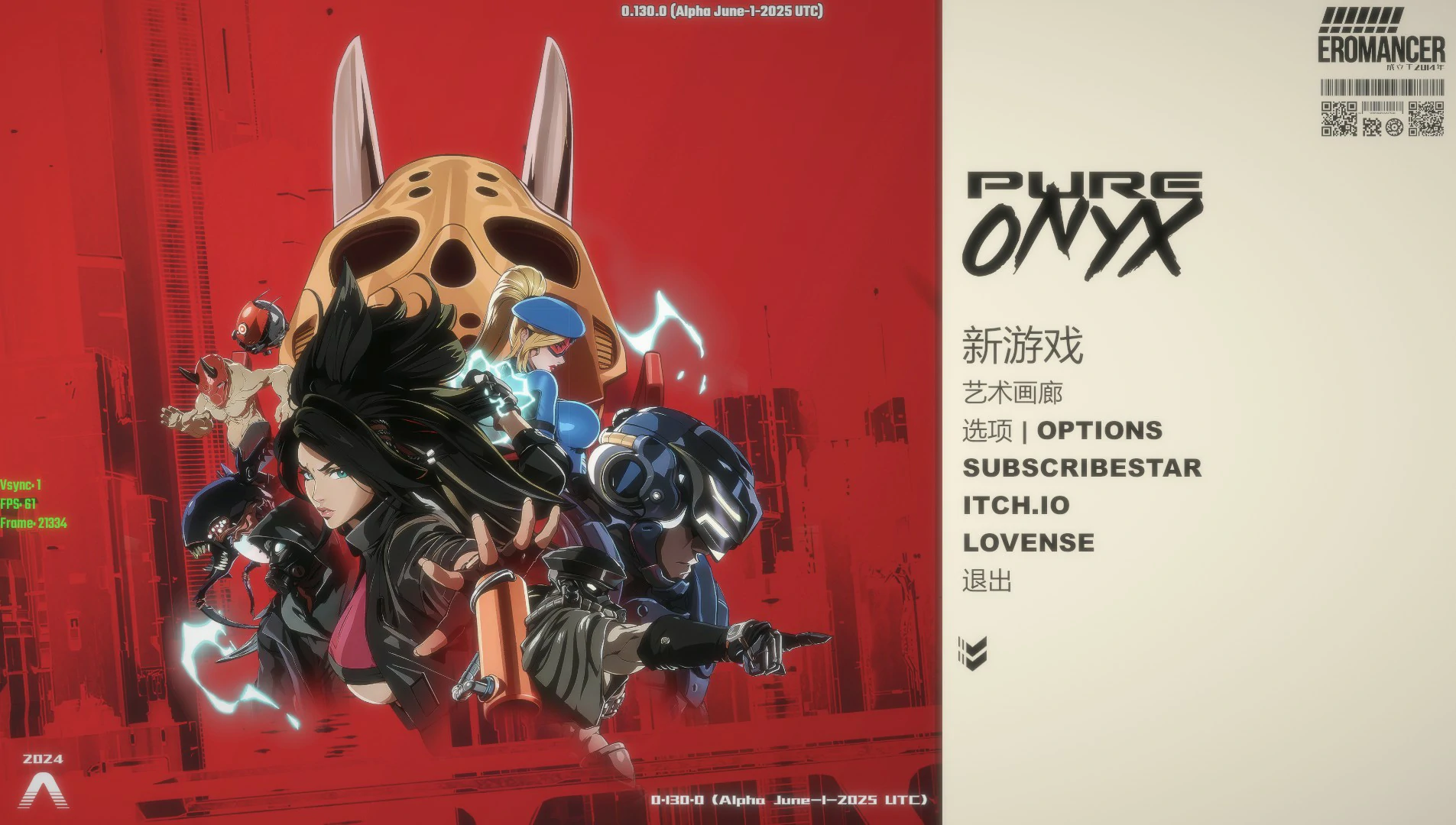 【ACT/动态/官中】真红玛瑙~PURE ONYX V0.130.0 官方中文步兵版【PC/2.08G】 封面图 1