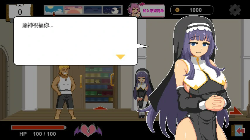 【SLG/动态/官中】水电工幻想 官方中文DEMO版【PC/0.1G】 封面图 3