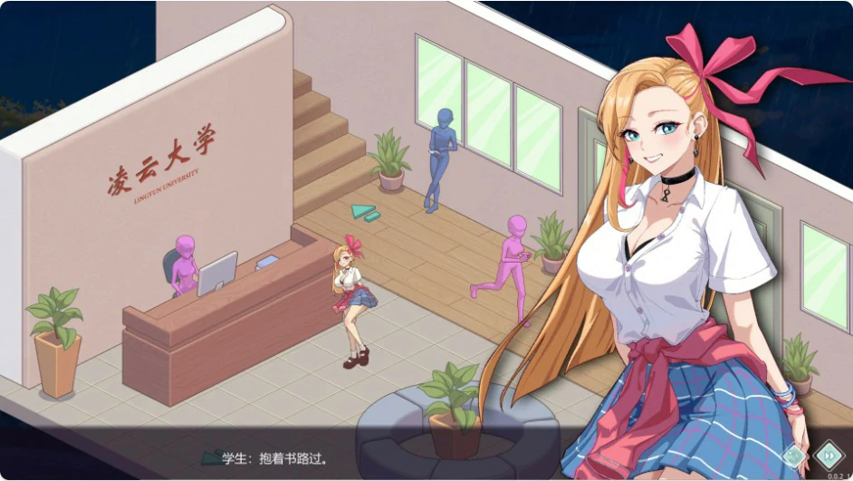 【SLG/动态/官中】爱与生活:幸福学生v0.6.3 官方中文版【PC/2.68G】 封面图 3