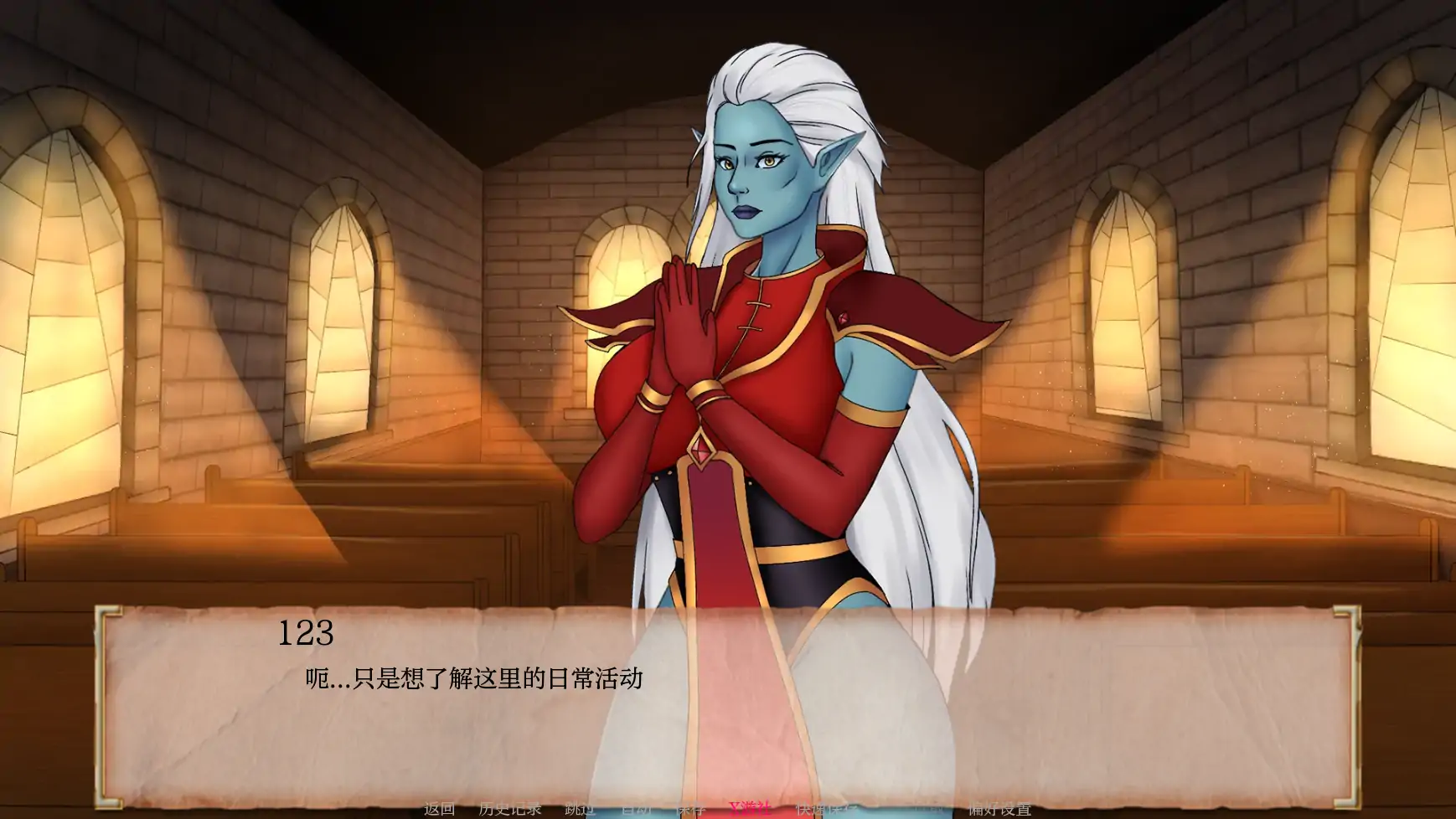 【欧美SLG/AI汉化/2D】风塔客栈0.6 AI汉化版【PC+安卓/0.3G/更新】 封面图 3