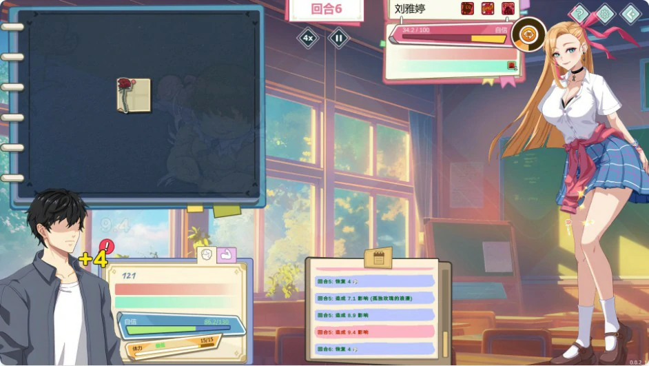 【SLG/动态/官中】爱与生活:幸福学生v0.6.3 官方中文版【PC/2.68G】 内容图 1