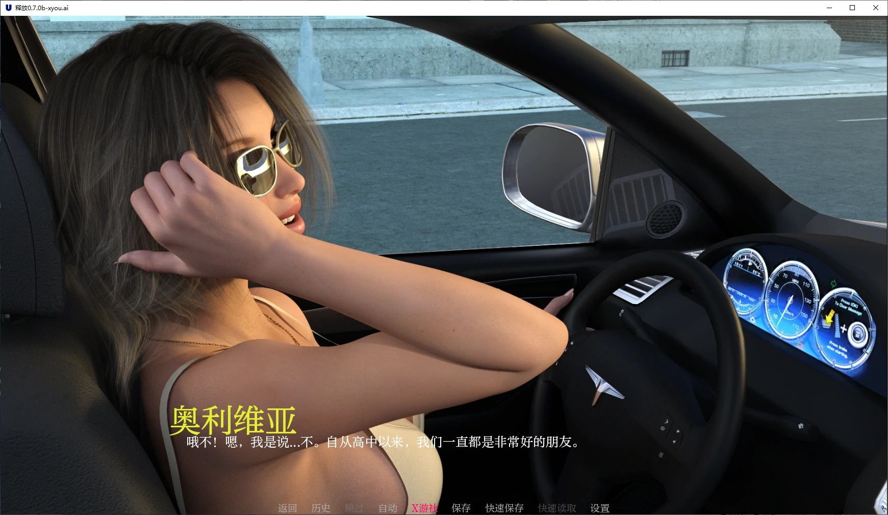 【欧美SLG/AI汉化/3D】释放0.7.0b AI汉化版【PC+安卓/2.6G/更新】 封面图 2