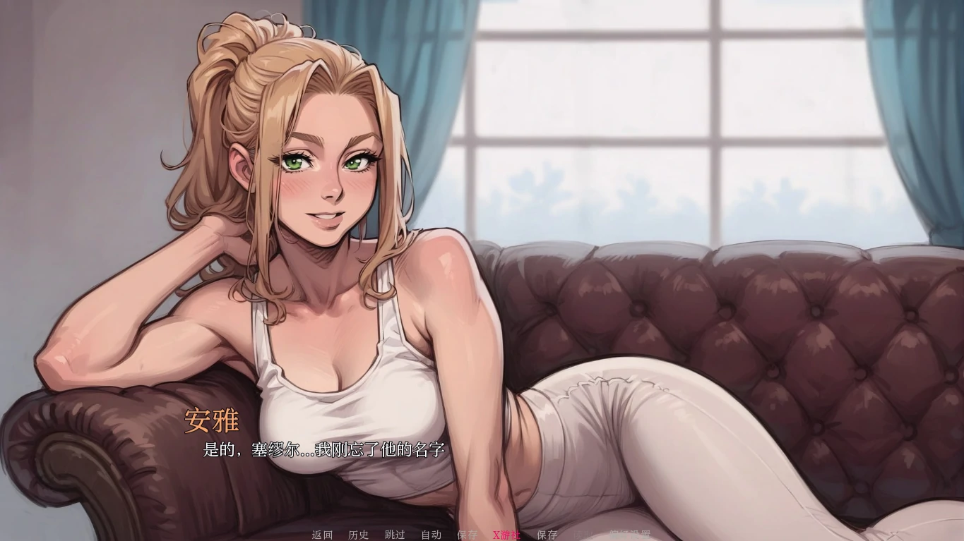 【亚洲SLG/AI汉化/2D】我的新女友 AI汉化版【PC+安卓/2.2G/更新】 内容图 3