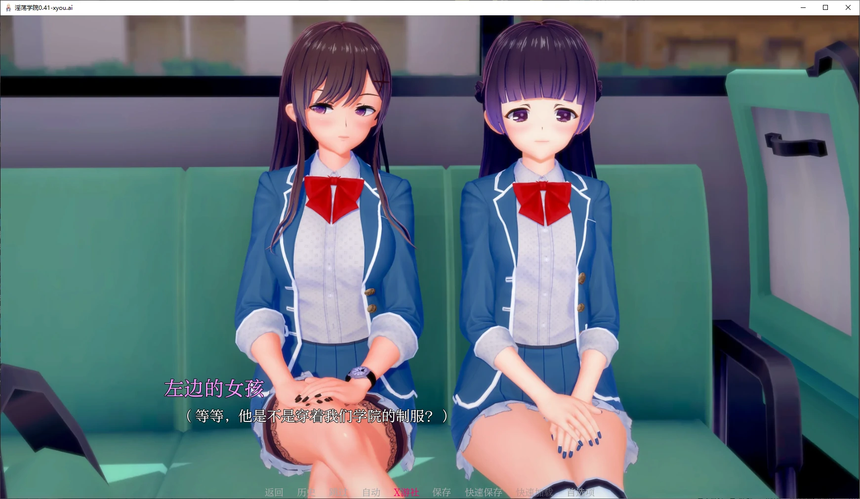 【日系SLG/AI汉化/3D】淫荡学院0.41 AI汉化版【PC+安卓/5.2G/更新】 封面图 2