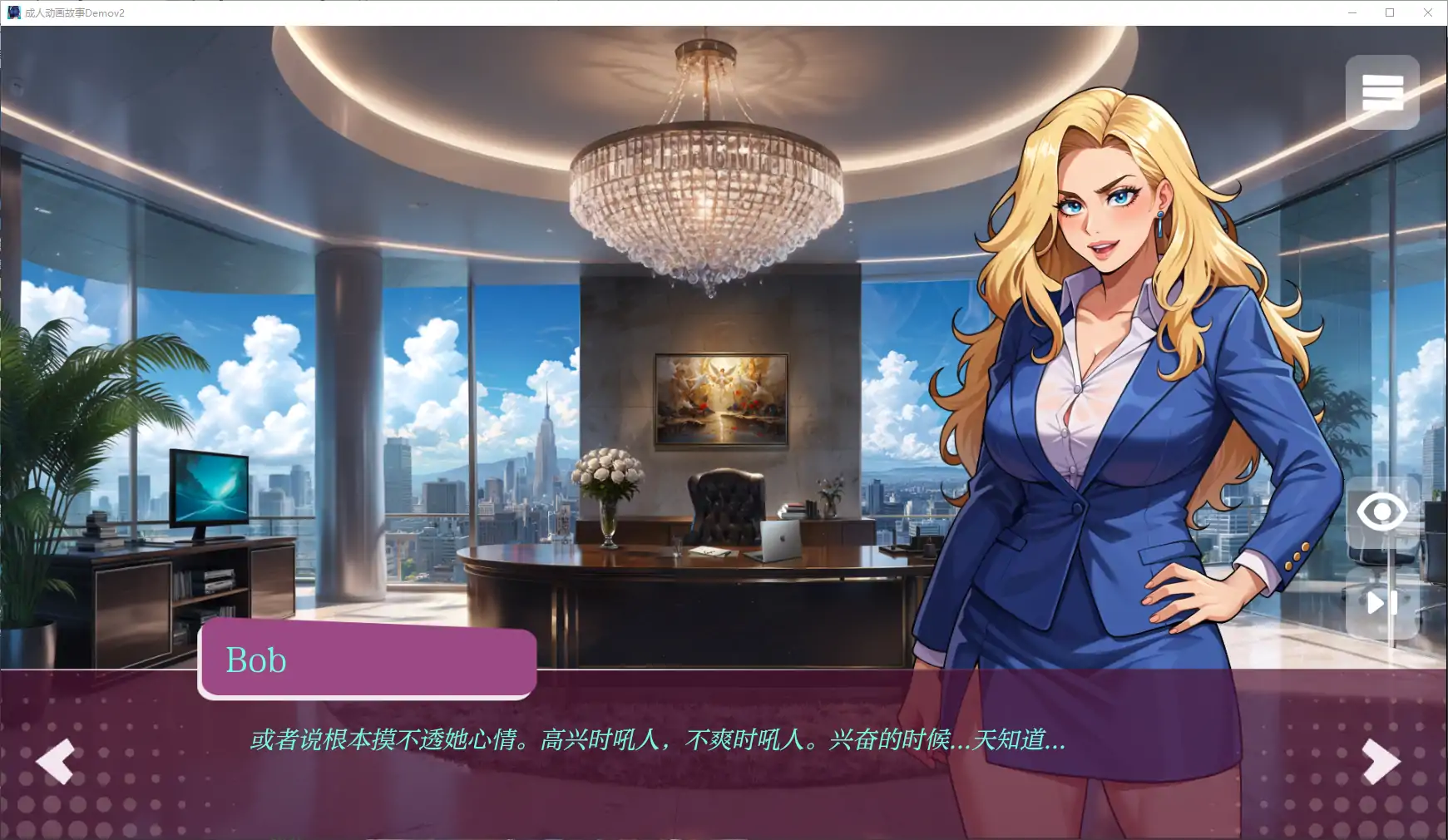 【欧美SLG/AI汉化/2D】成人动画故事Demov2 版【PC+安卓/0.95G/更新】 封面图 2