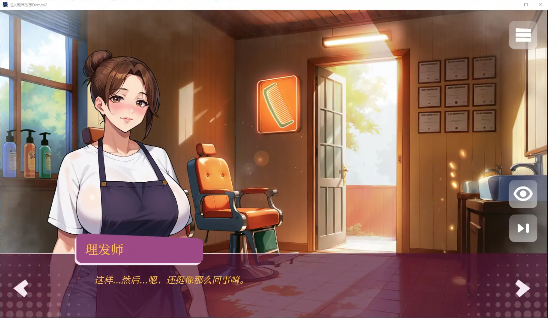 【欧美SLG/AI汉化/2D】成人动画故事Demov2 版【PC+安卓/0.95G/更新】 内容图 2