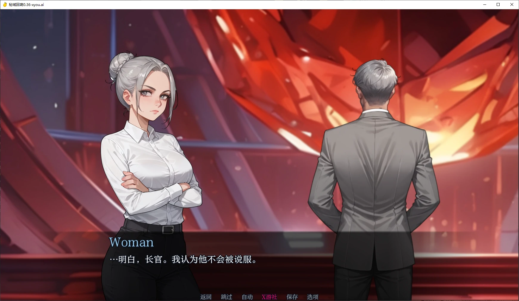 【亚洲SLG/AI汉化/2D】秘域回响0.36 AI汉化版【PC+安卓/1.6G/更新】 封面图 2