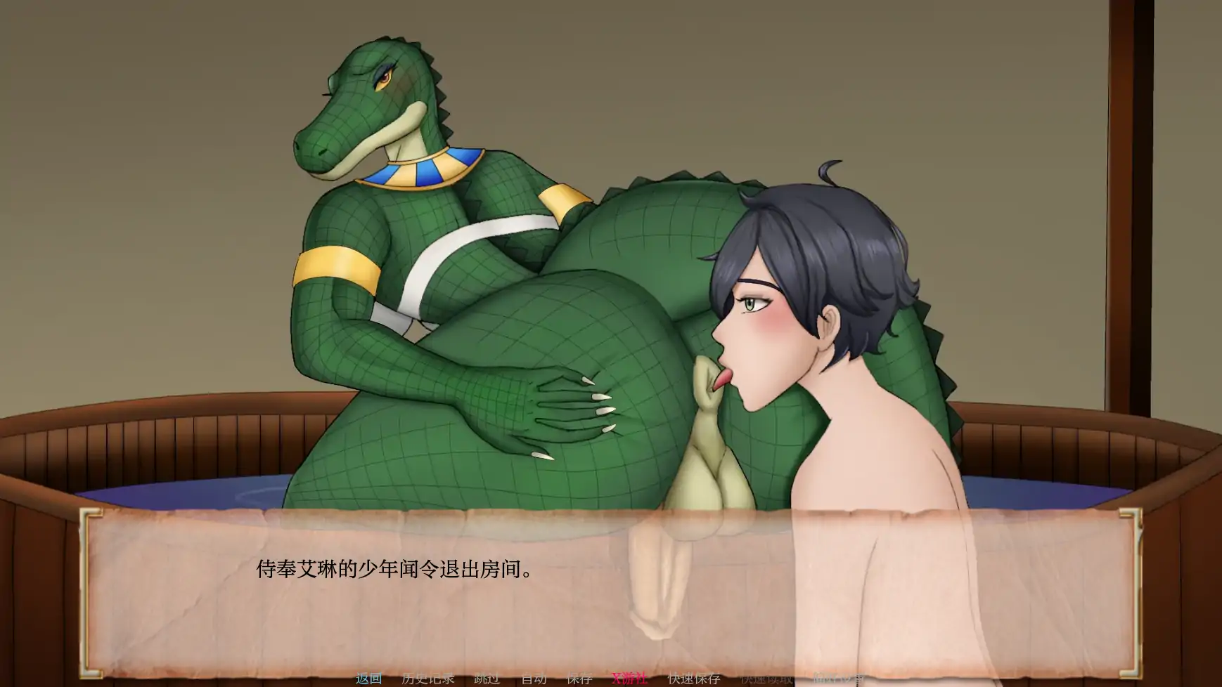 【欧美SLG/AI汉化/2D】风塔客栈0.6 AI汉化版【PC+安卓/0.3G/更新】 更新日志图 2