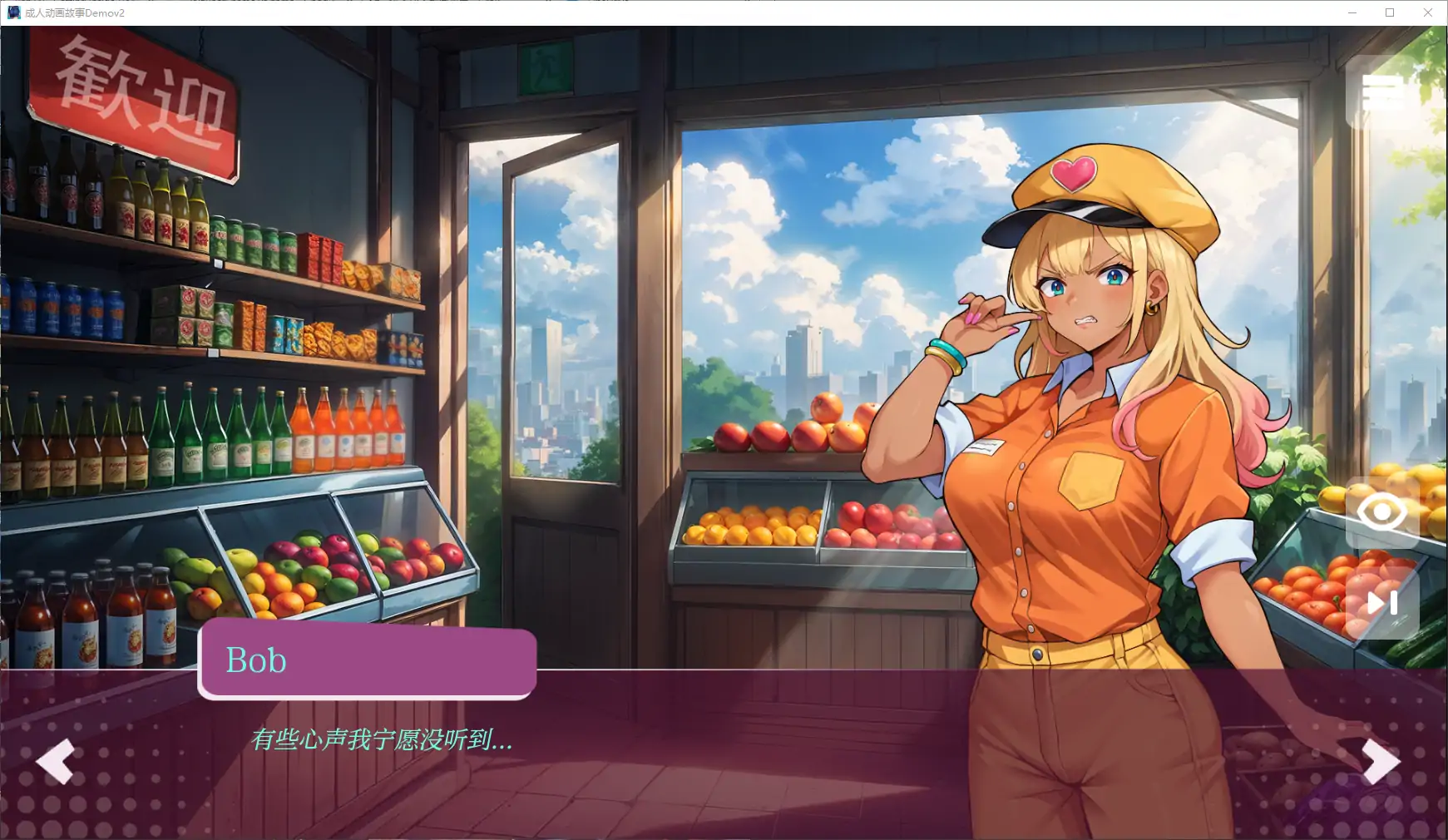 【欧美SLG/AI汉化/2D】成人动画故事Demov2 版【PC+安卓/0.95G/更新】 更新日志图 3