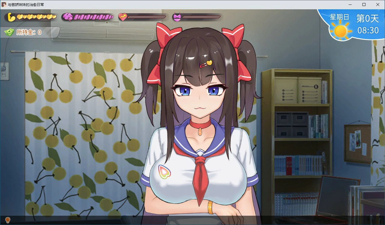 【SLG/动态/官中】与傲娇妹妹的治愈日常v0.1.0 官方中文版【PC/0.48G】 封面图 2