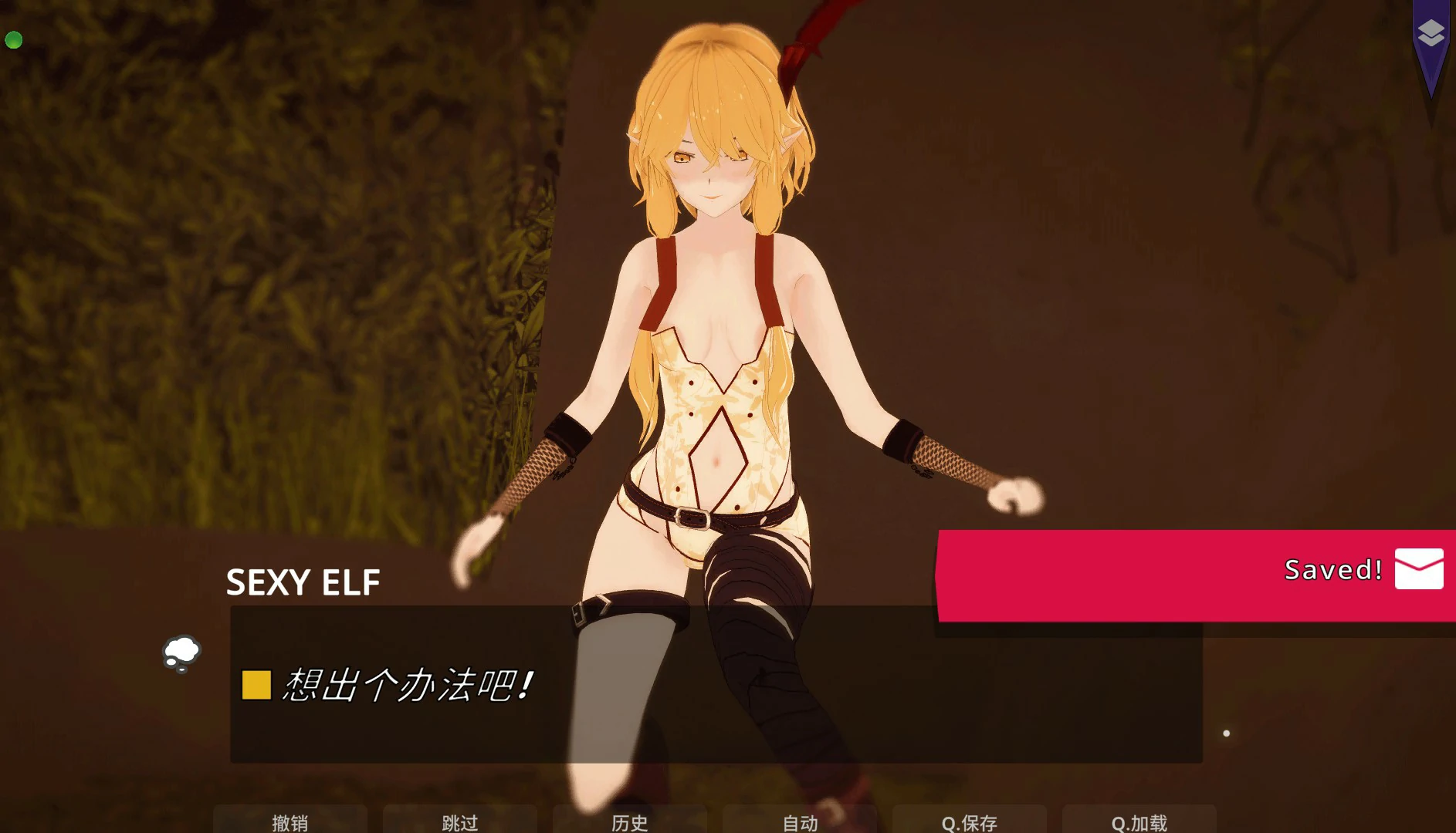 【SLG/动态/中文】香辣冒险公会v73.108 官方中文版 【PC/1.59G】 更新日志图 1