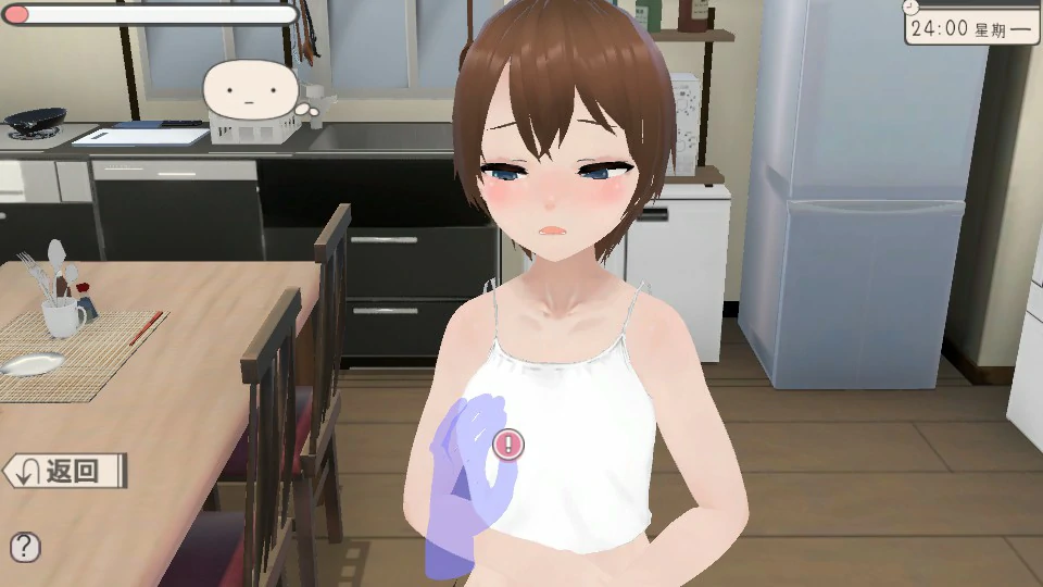 【SLG/动态/官中】和妹妹一起生活吧 官方中文版【PC/0.27G】 内容图 2
