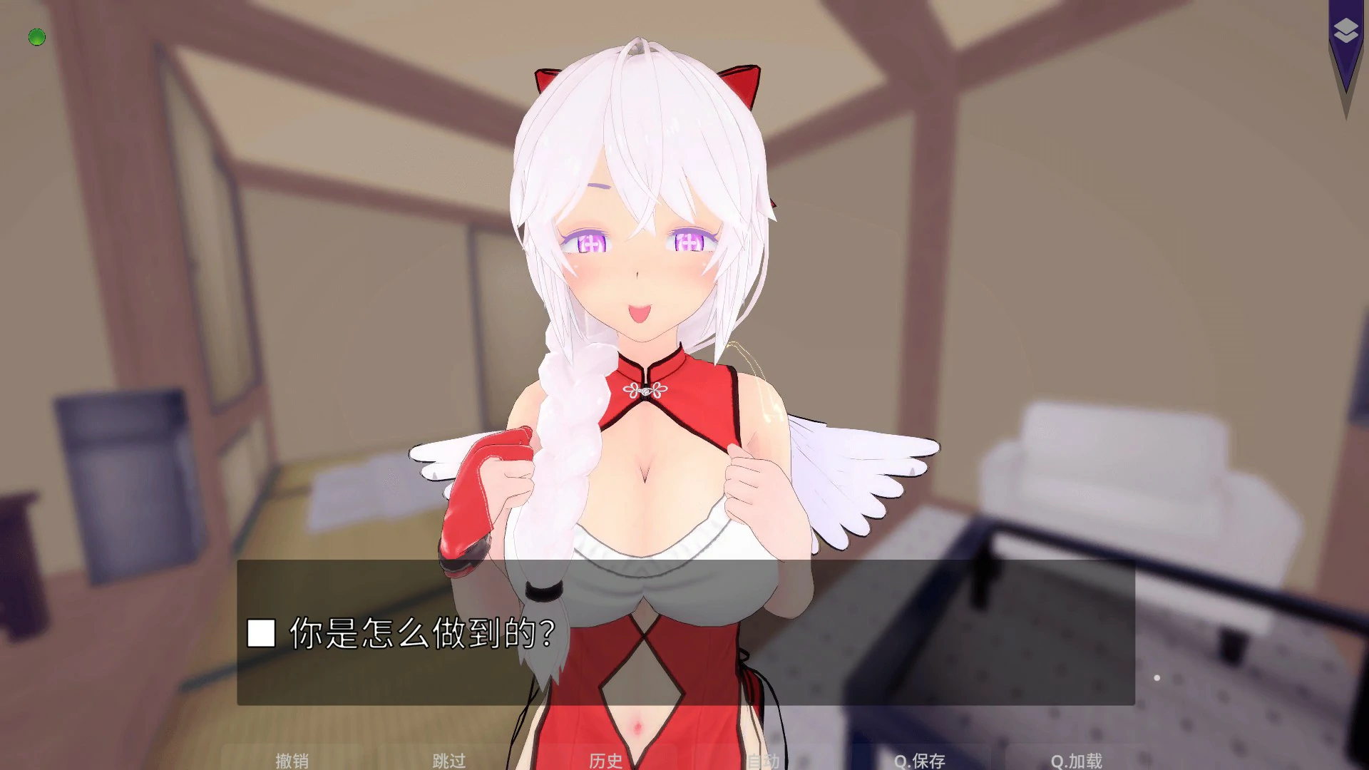 【SLG/动态/中文】香辣冒险公会v73.108 官方中文版 【PC/1.59G】 内容图 2