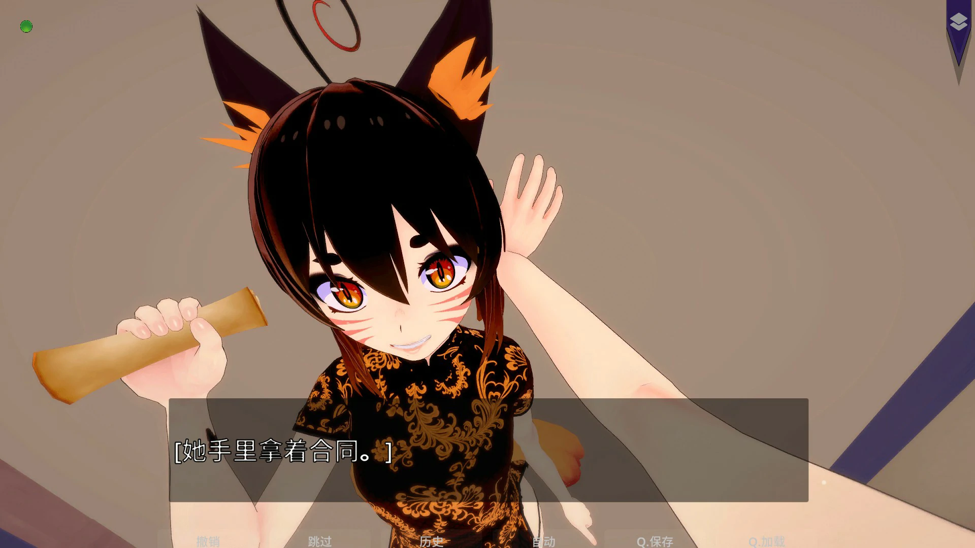 【SLG/动态/中文】香辣冒险公会v73.108 官方中文版 【PC/1.59G】 内容图 1