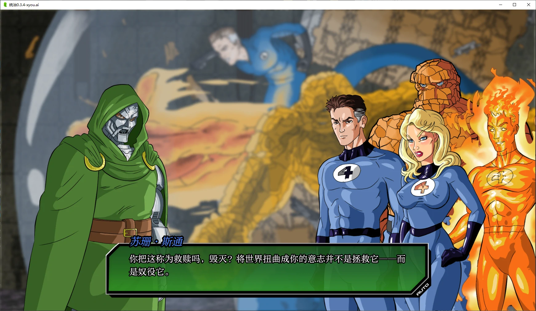 【欧美SLG/AI汉化/2D】统治0.3.4 AI汉化版【PC+安卓/2.5G/更新】 封面图 2