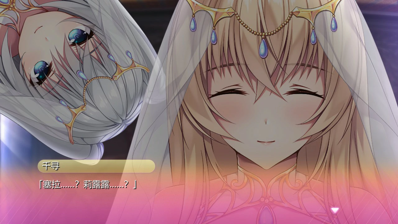 【ADV/动态/官中】ROLEPLAYER:小粥姐妹的黏膜游戏 V2.0【PC/6.27G】 封面图 2