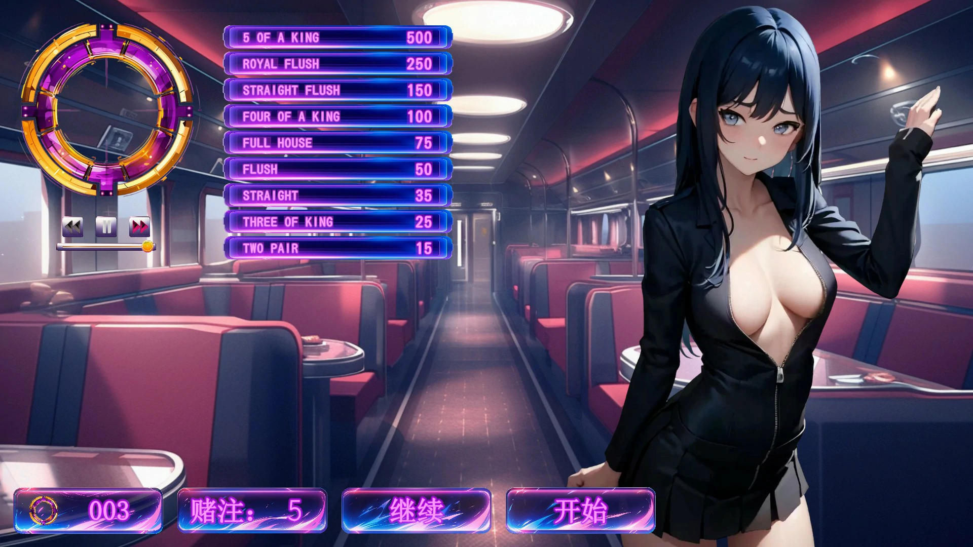 【SLG/动态/官中】Mangoji STEAM 官方中文版【PC/0.7G】 封面图 3