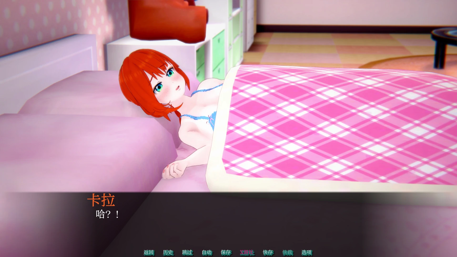 【日系SLG/AI汉化/3D】肉桂卷0.1.3 AI汉化版【PC+安卓/0.8G/更新】 更新日志图 1