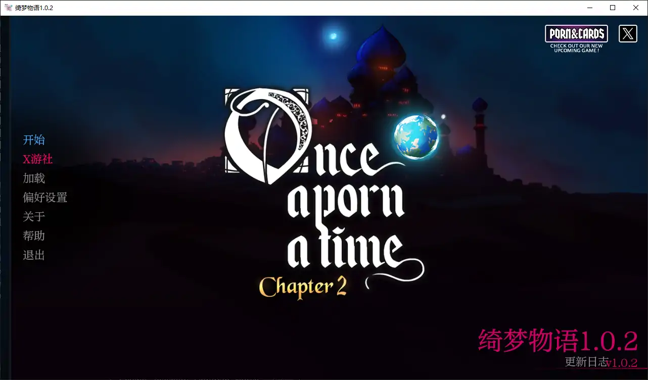 【欧美SLG/AI汉化/2D】绮梦物语1.0.2 AI汉化版【PC+安卓/2.65G/更新】 封面图 2