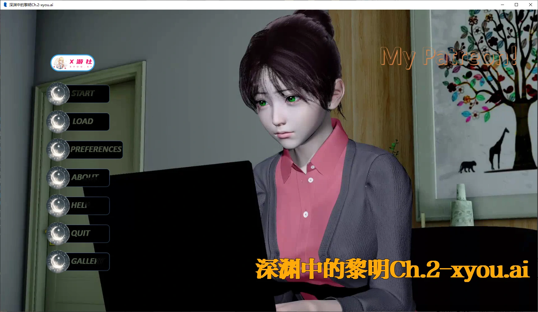 【亚洲SLG/AI汉化/3D】深渊中的黎明Ch.2 AI汉化版【PC+安卓/1.9G/更新】 封面图 1
