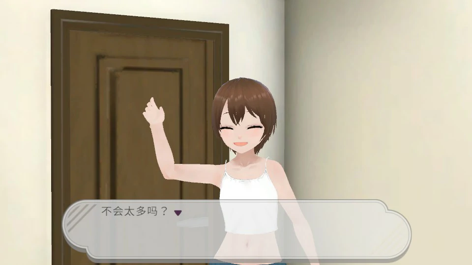 【SLG/动态/官中】和妹妹一起生活吧 官方中文版【PC/0.27G】 封面图 2