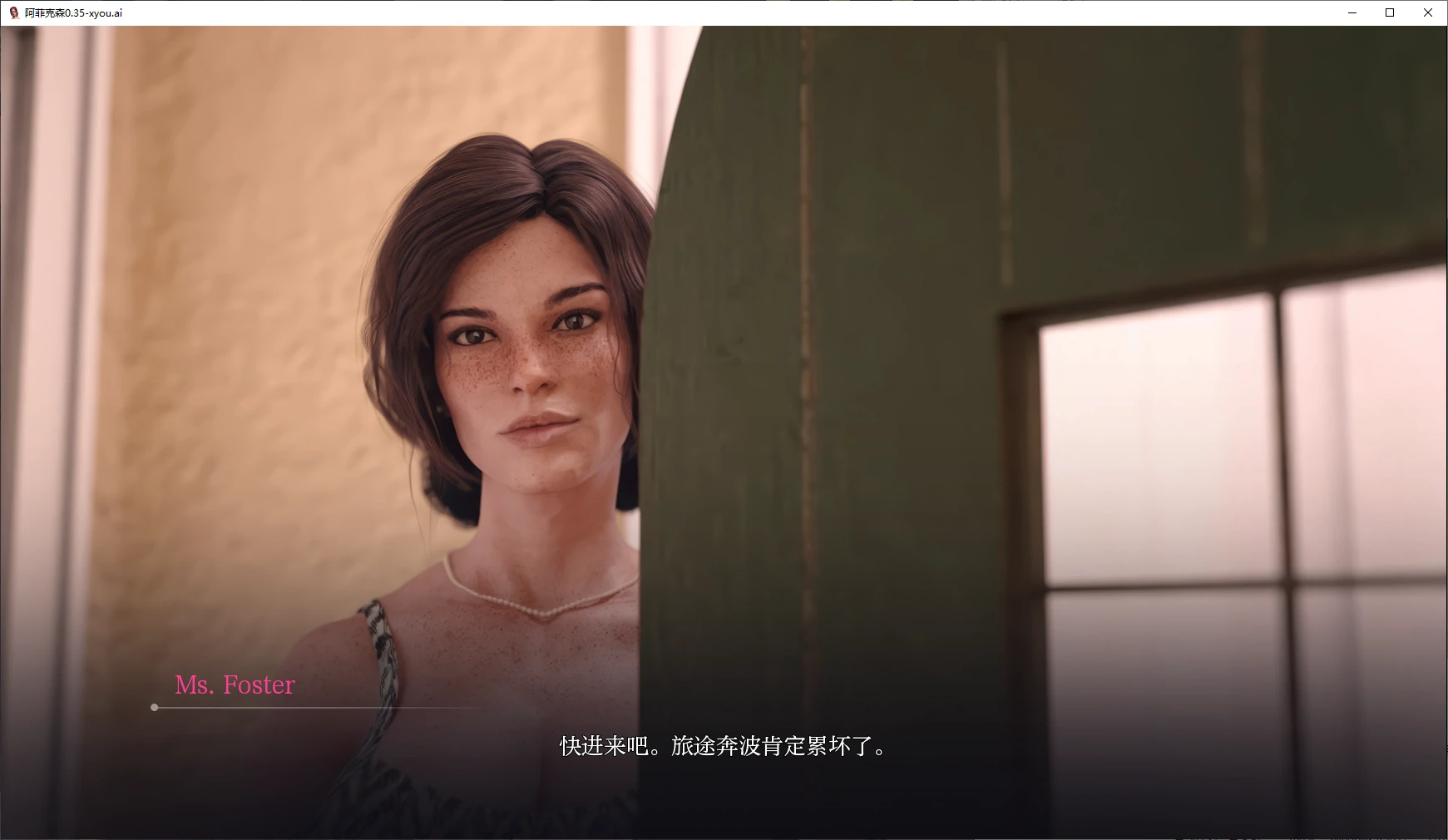 【欧美SLG/AI汉化/3D】阿菲克森0.35 AI汉化版【PC/2.3G/更新】 封面图 2