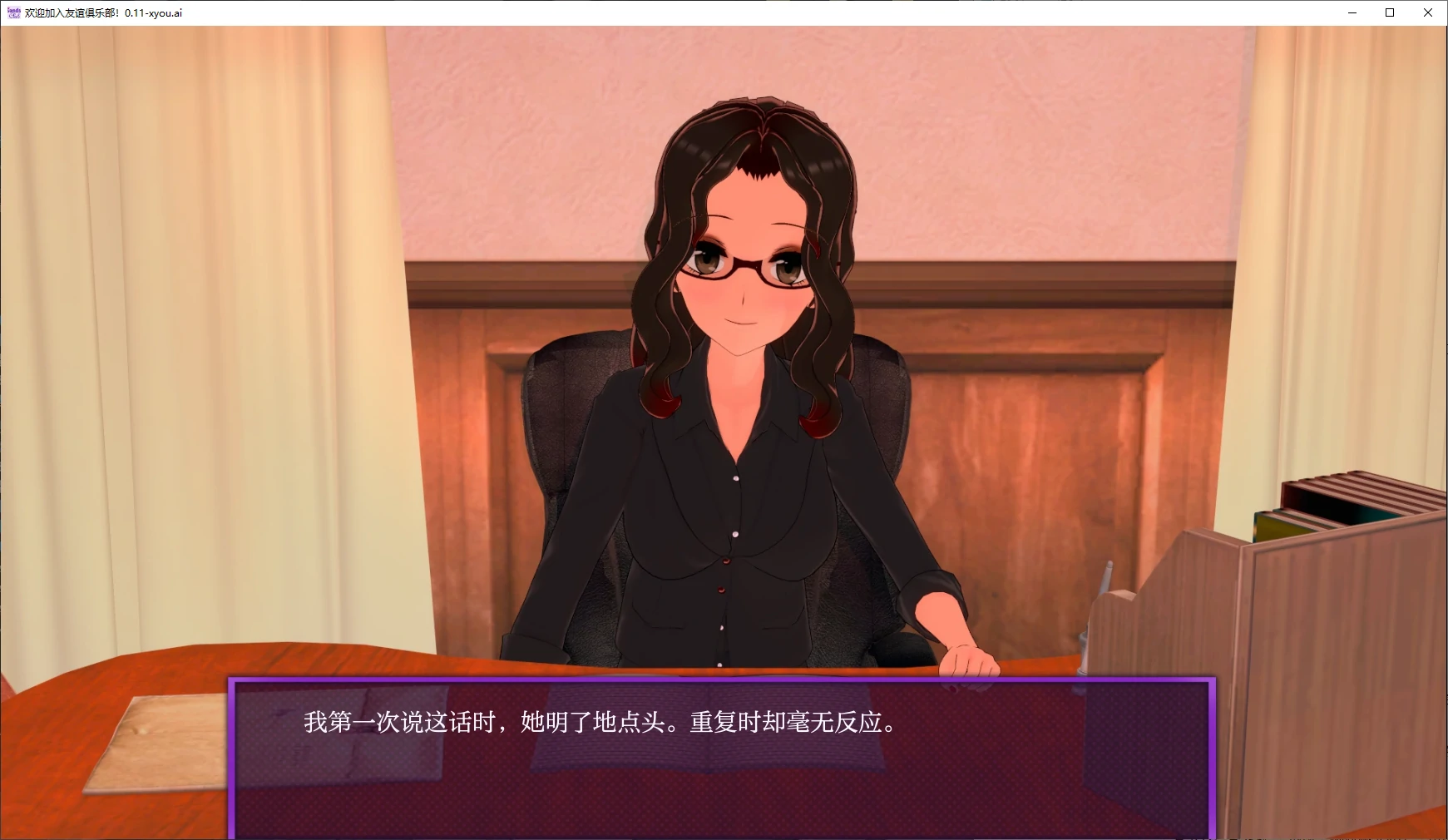 【日系SLG/AI汉化/3D】欢迎加入友谊俱乐部！0.11 P3 AI汉化版【PC+安卓/3.6G/更新】 封面图 2