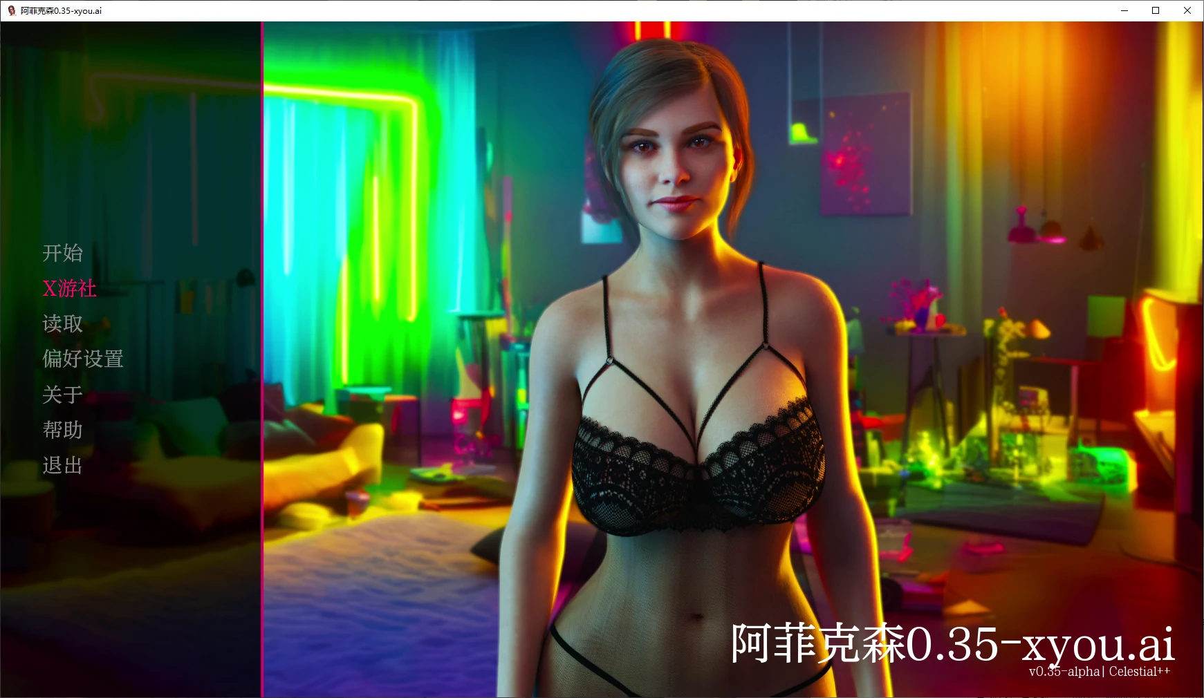 【欧美SLG/AI汉化/3D】阿菲克森0.35 AI汉化版【PC/2.3G/更新】 封面图 1