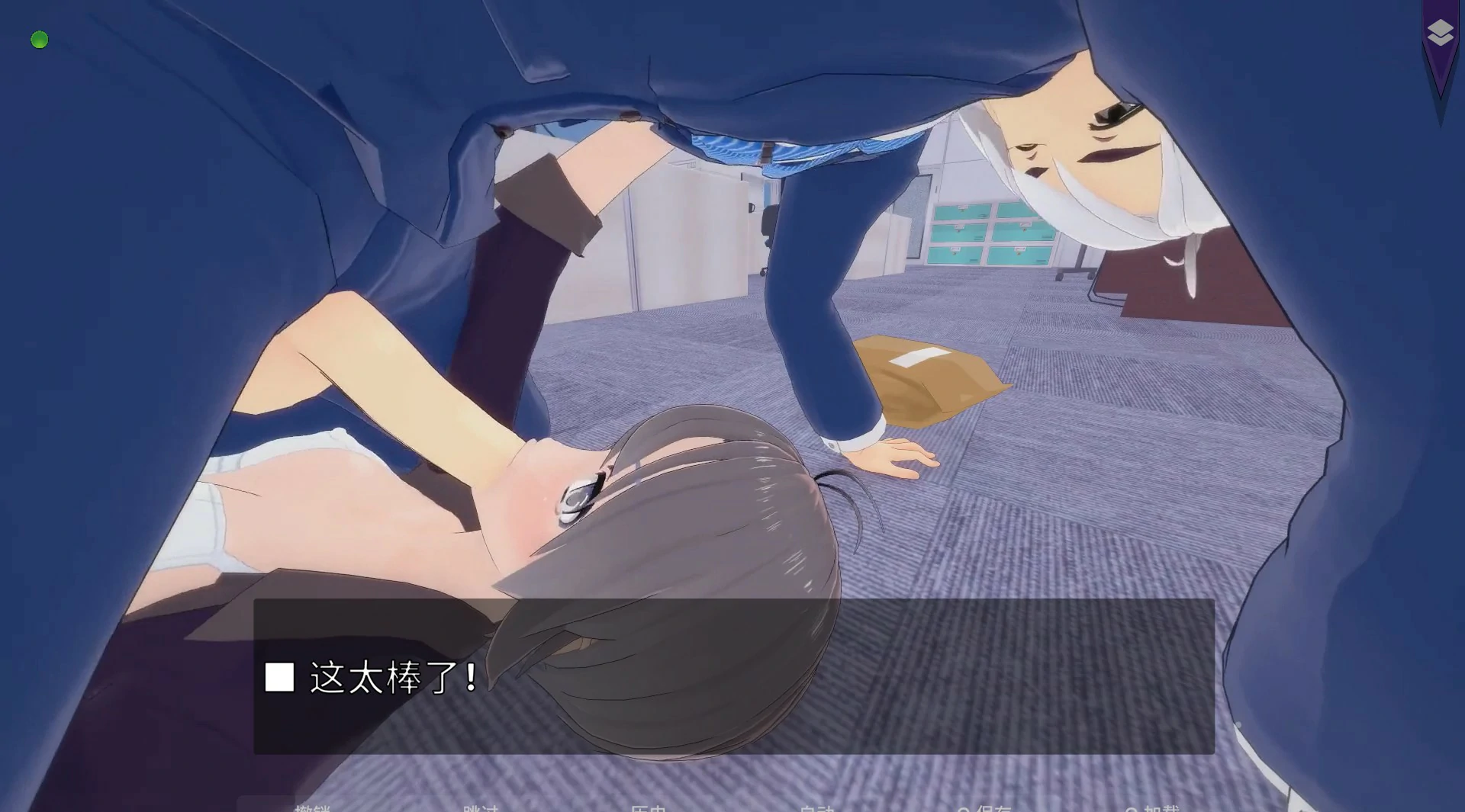 【SLG/动态/中文】香辣冒险公会v73.108 官方中文版 【PC/1.59G】 更新日志图 2