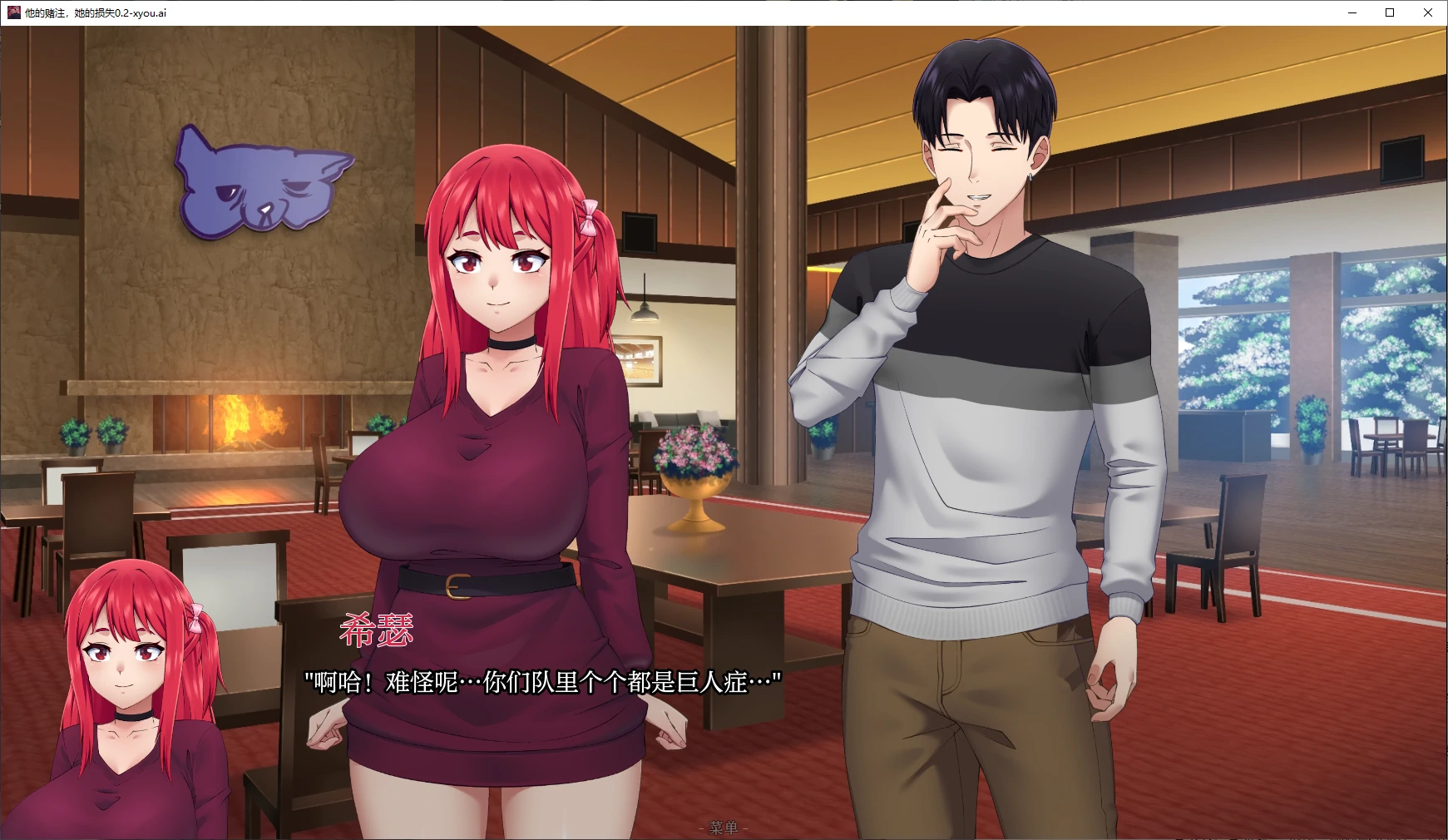 【日系SLG/AI汉化/2D】他的赌注,她的损失0.2 AI汉化版【PC+安卓/1.5G/更新】 封面图 2