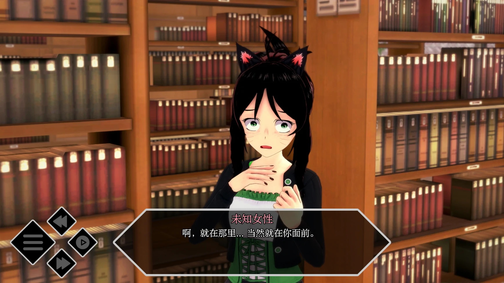 【日系SLG/AI汉化/3D】天使的陨落0.0.3 AI汉化版【PC+安卓/2.2G/更新】 封面图 2