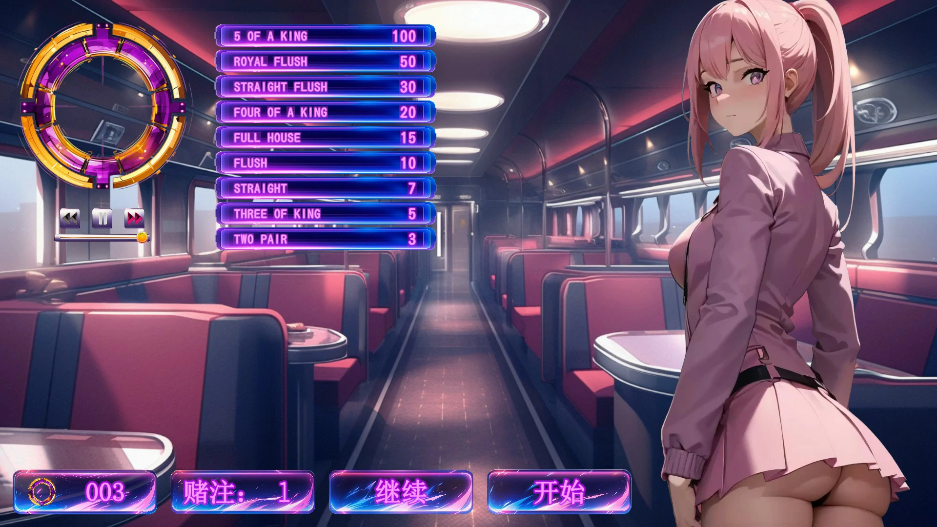 【SLG/动态/官中】Mangoji STEAM 官方中文版【PC/0.7G】 封面图 2
