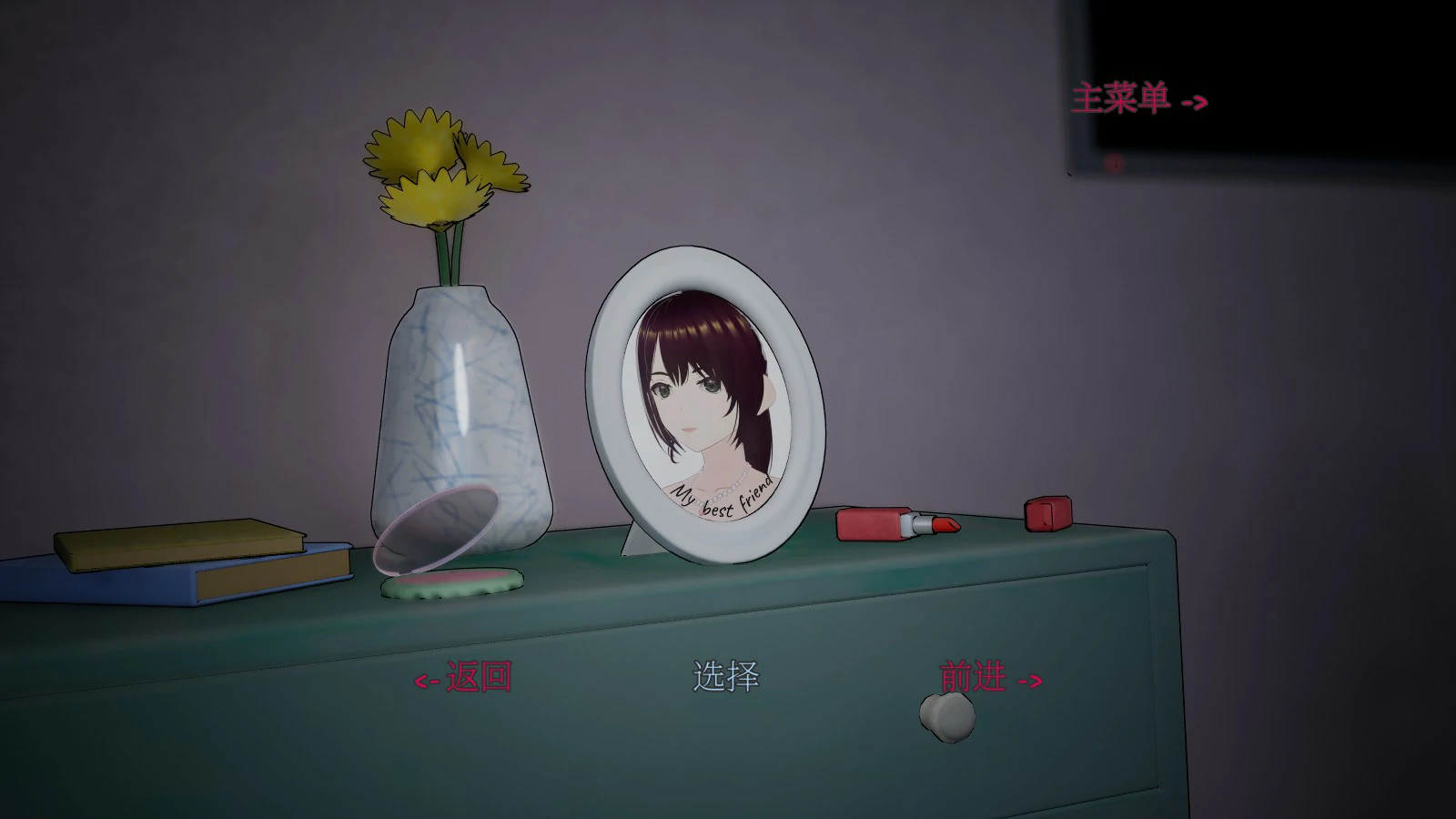 【SLG/动态/中文】 潮湿的肉缝 Wet Slits Ver1.1 官方中文版 【PC/0.6G】 封面图 2