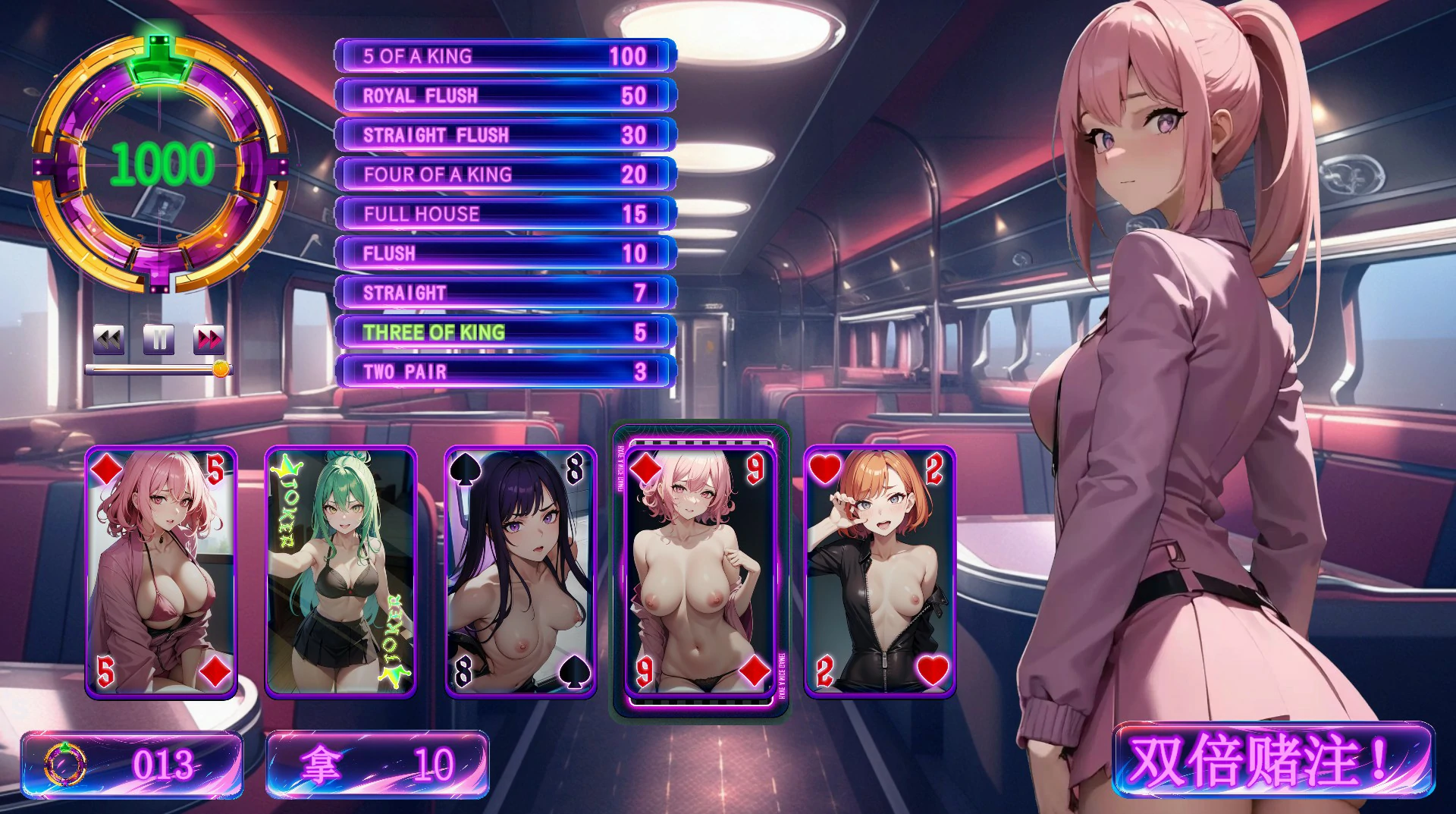 【SLG/动态/官中】Mangoji STEAM 官方中文版【PC/0.7G】 更新日志图 2