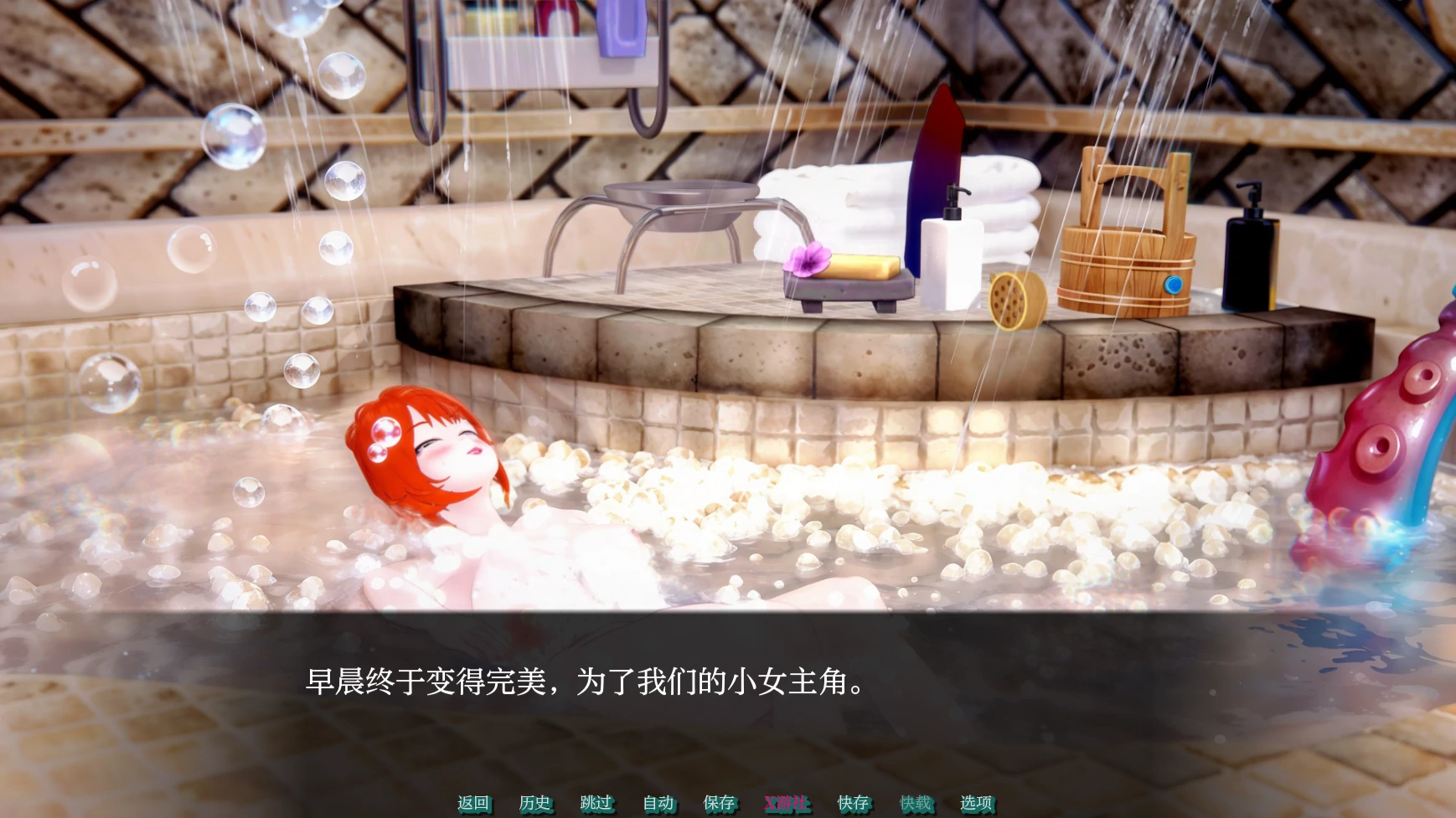 【日系SLG/AI汉化/3D】肉桂卷0.1.3 AI汉化版【PC+安卓/0.8G/更新】 内容图 3