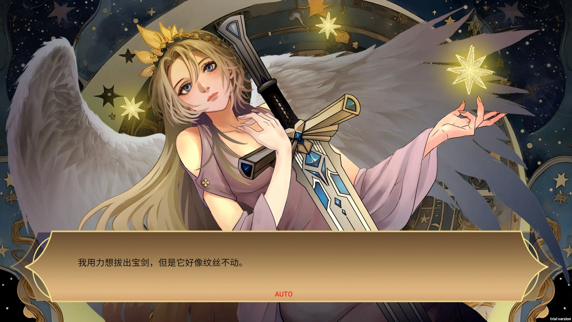 【SLG/动态/官中】女神国度的大剑男 官方中文步兵版【PC/0.42G】 封面图 3