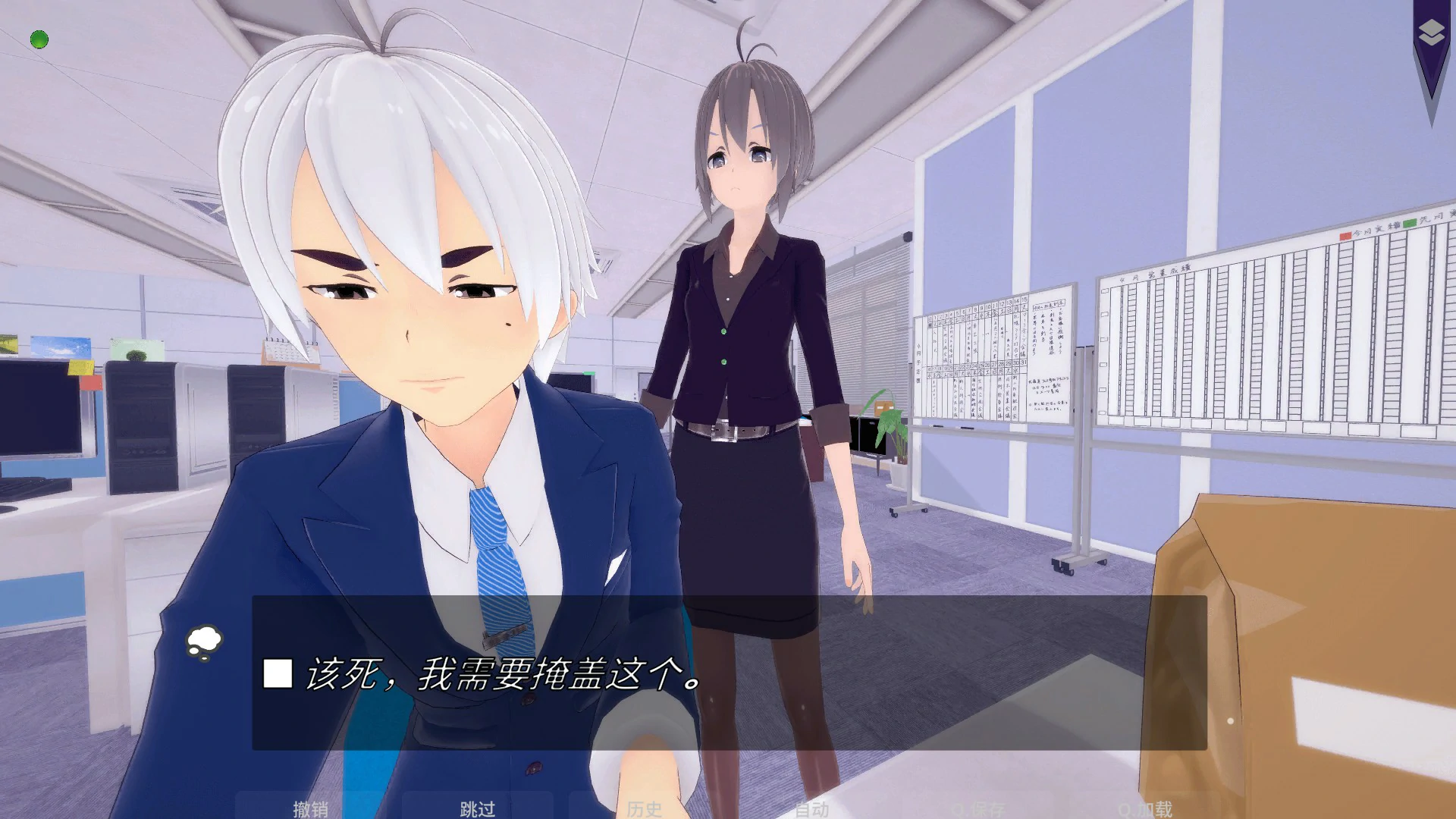 【SLG/动态/中文】香辣冒险公会v73.108 官方中文版 【PC/1.59G】 封面图 2